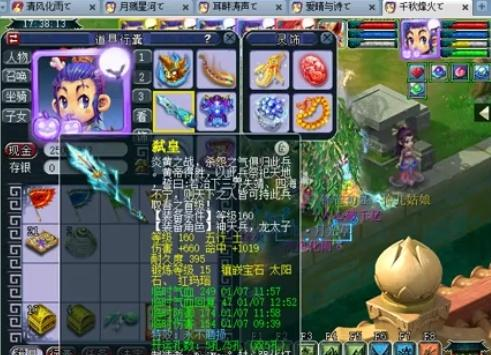 时间差被拉 时间差被拉