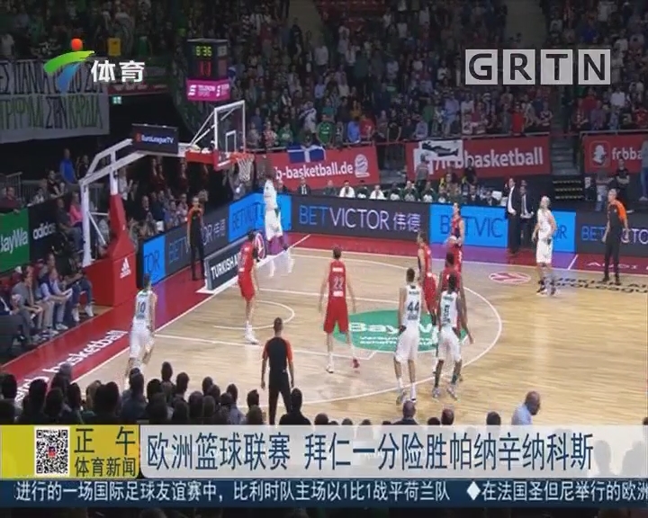 阿斯顿维拉 阿斯顿维拉